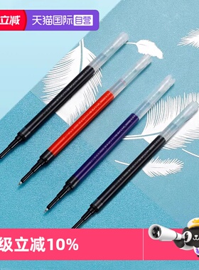 【自营】顺丰】PILOT百乐Juice up百果乐啫喱笔芯 LP3RF-12S3/S4/S5子弹头黑红蓝色清晰适用笔LJP-20S3/S4/S5