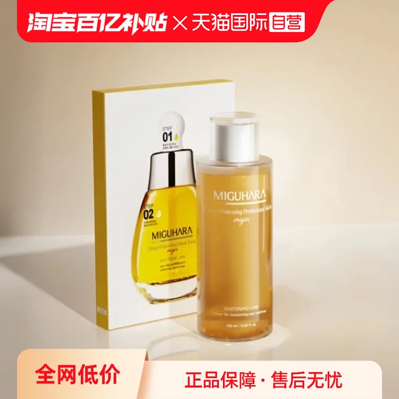 ڲӪMIGUHARA/乾400mlʪˮ+Ĥױʪˮװ