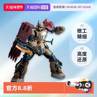 【自营】万代 HG 1/144 扎古2渣古索拉里机 网飞剧场版 安魂曲