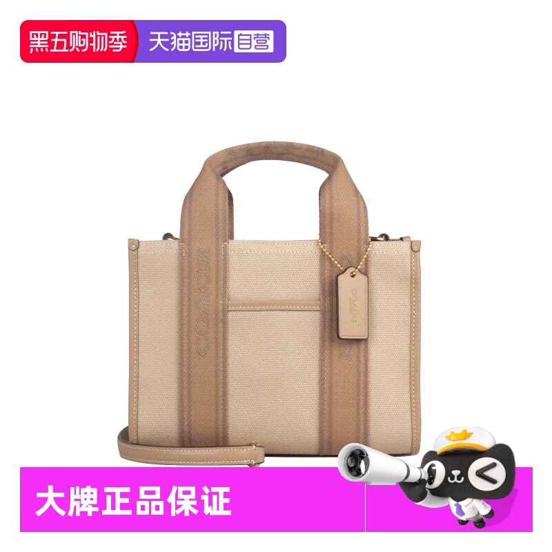 【自营】COACH/蔻驰可拆卸肩带织物配牛剖层革 托特Tote 购物袋