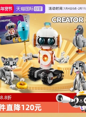 【自营】乐高31164太空机器人创意百变系列31163顽皮小猫积木玩具