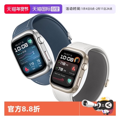 华为蓝牙血压监测华为原装