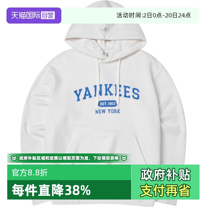 MLB卫衣男女装新款运动服