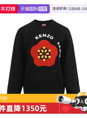 【自营】KENZO25ss海棠花刺绣图案棉质圆领女士宽松套头卫衣长袖