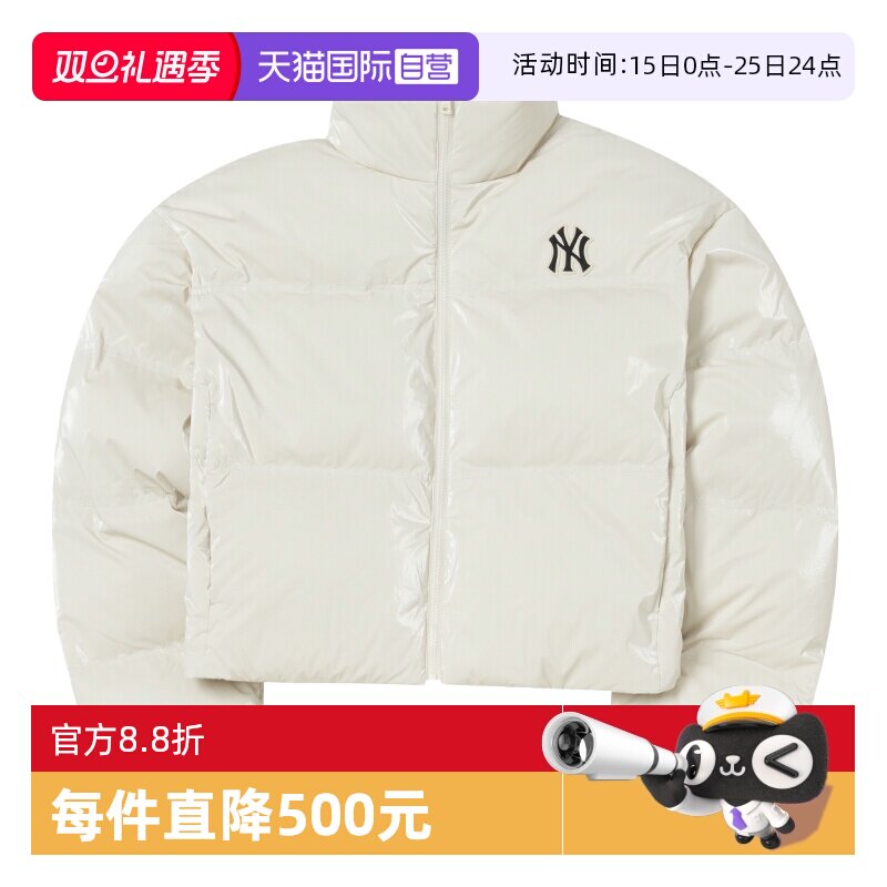 【自营】MLB女士羽绒服时尚简约运动服户外保暖舒适外套3FDJB0556