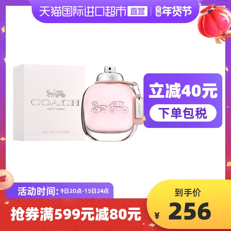 COACH/蔻驰同名纽约女士淡香水清新花果50ml正品柑橘女香持久香氛