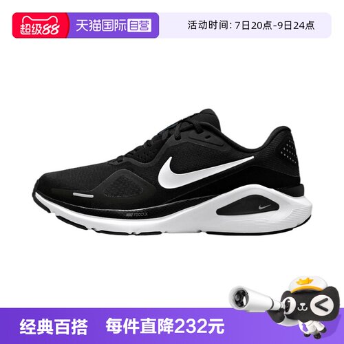 【自营】耐克女鞋W  STRUCTURE 26运动训练跑步鞋HJ1101-003休闲