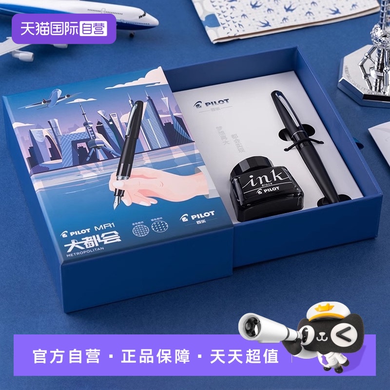 ۻ㣺ӪPILOT88Gֱװ󶼻ϵѧƼóֱָŮʿߵֵīˮ