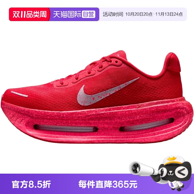【自营】NIKE耐克VOMERO PREMIUM QS女子运动跑步鞋IU2827-600