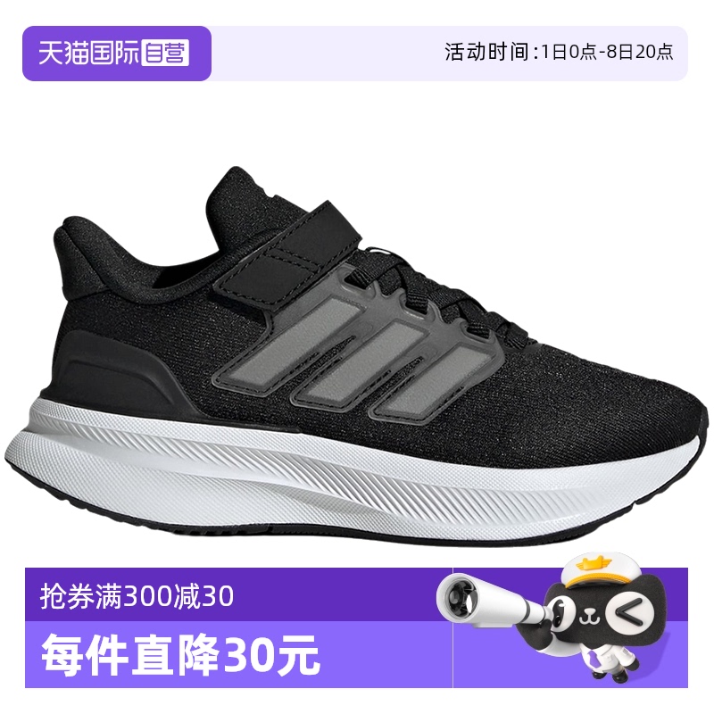 ۻ㣺IF4151 31 ӪAdidasϴ˹ͯЬͯŮͯUltraRun 5ܲЬIF4151909.15Ԫ3(303.05Ԫ/88VIP 95)