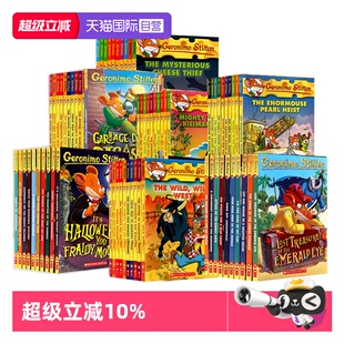 Stilton 自营 进口儿童章节桥梁书 英文原版 12岁青少年文学读物 老鼠记者 科普 全彩插图漫画探险小说 Geronimo