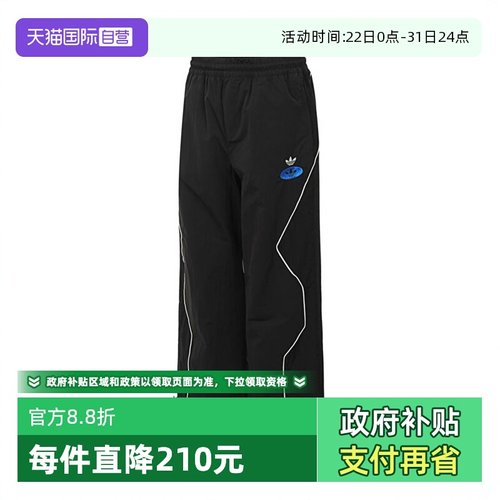 【自营】adidas阿迪三叶草男子RAC WV TP M运动休闲长裤JM8039