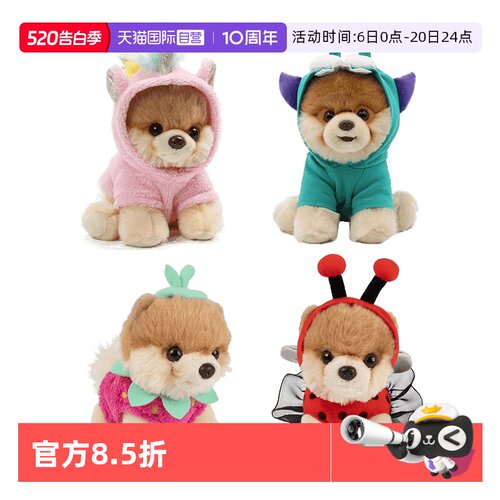 自营GUND毛绒玩具仿真狗狗boo