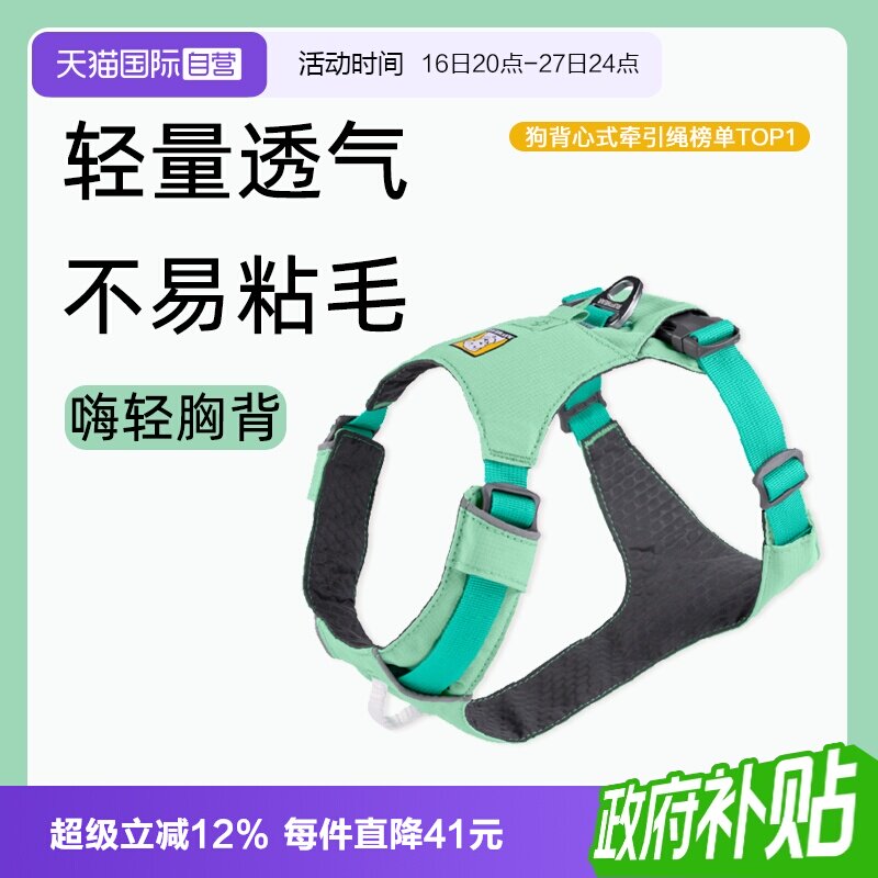 拉夫威尔狗用嗨轻胸背大中小型犬										