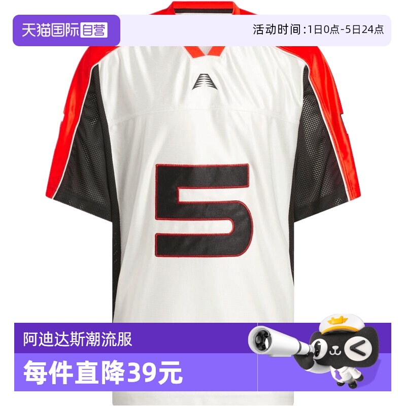 【自营】adidas阿迪达斯男子ANTED JERSEY运动短袖T恤JD6151