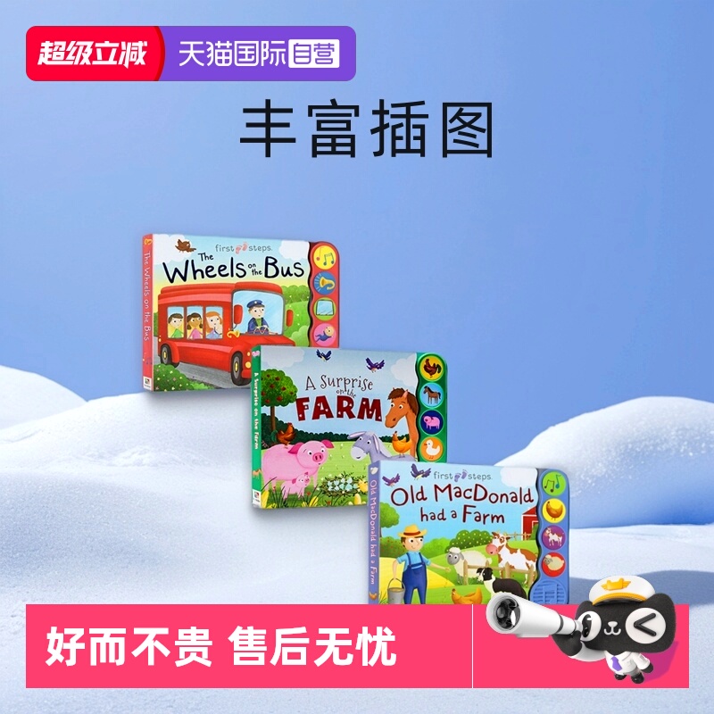 童谣发音纸板书儿童歌谣绘本