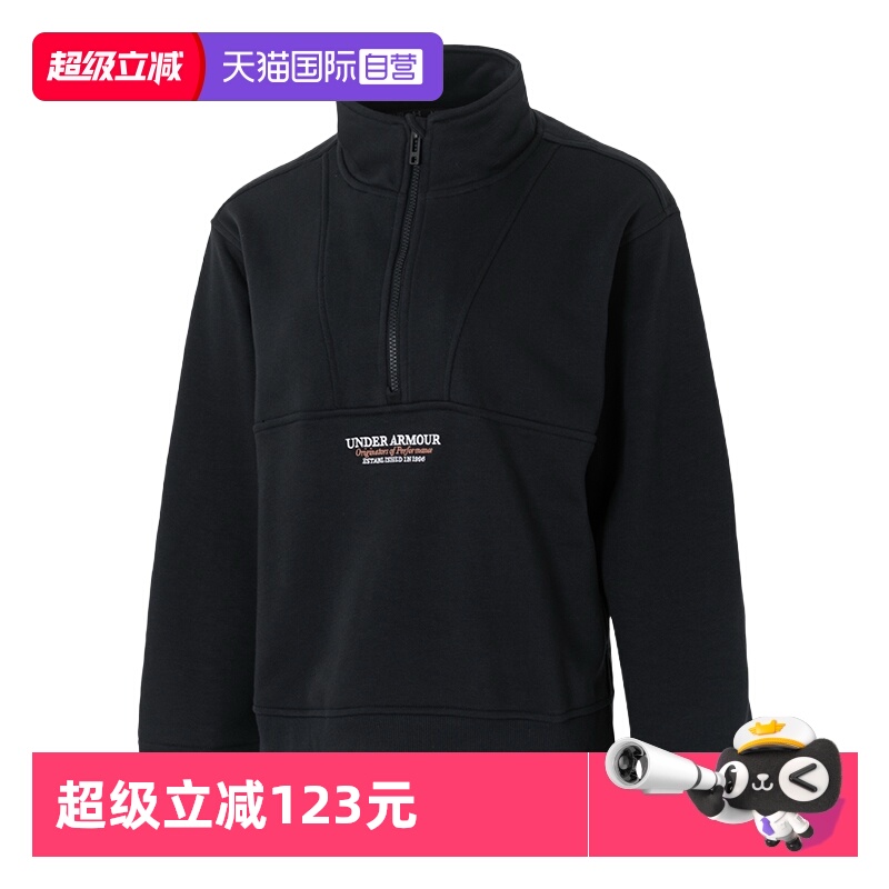 【自营】UA安德玛卫衣女装新款立领时尚潮流运动服休闲训练套头衫