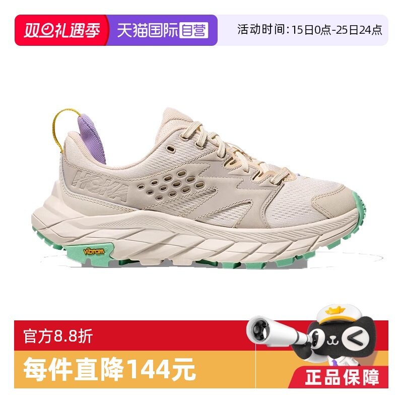 【自营】HOKA ONE ONE阿纳卡帕沐风登山徒步鞋女款1127921-ATF