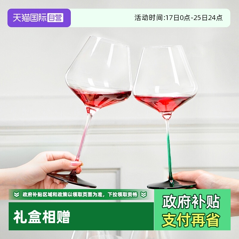 stolzle德国原装进口水晶红酒杯