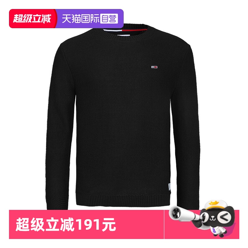 Tommy男士百搭长袖毛衣针织衫