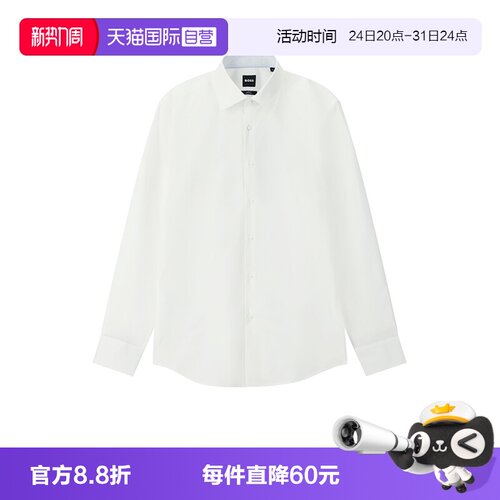雨果博斯男士长袖衬衫