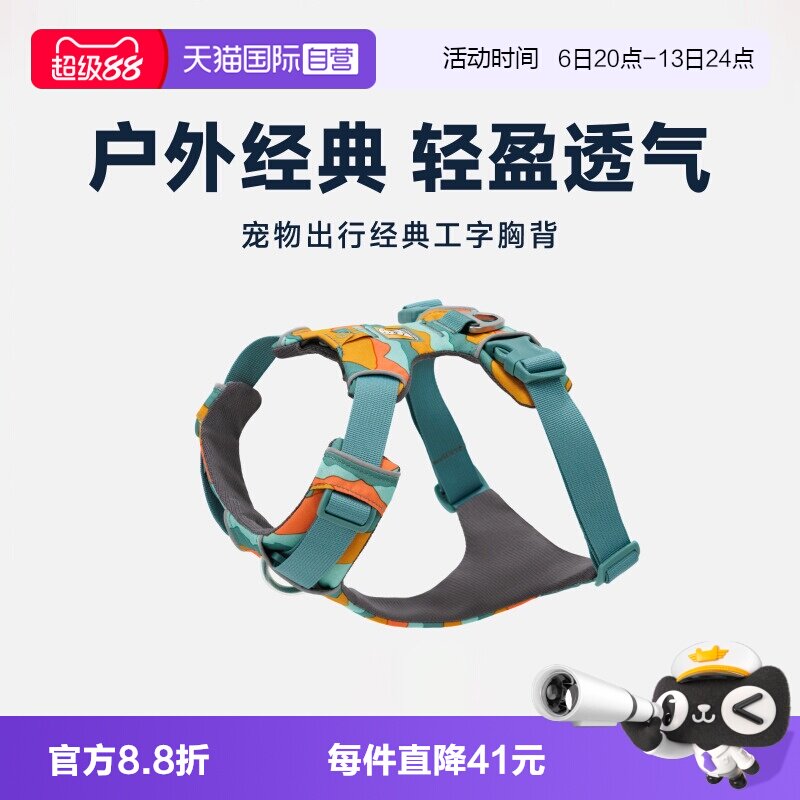 拉夫威尔福朗特狗狗胸背背心式图片