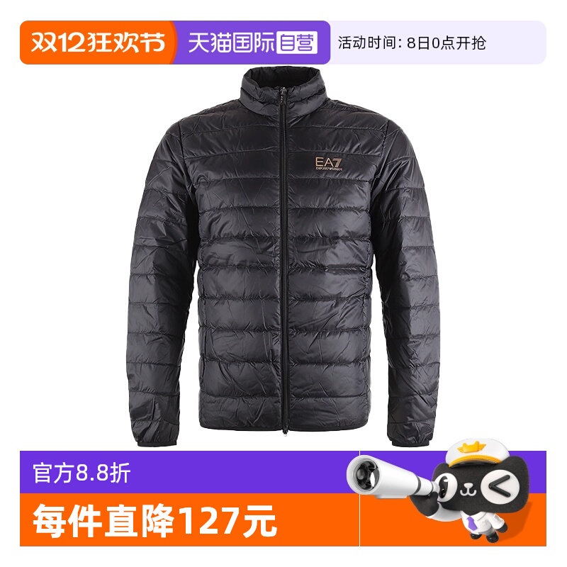 【自营】EMPORIO ARMANI/阿玛尼男士EA7轻薄连帽羽绒服夹克外套