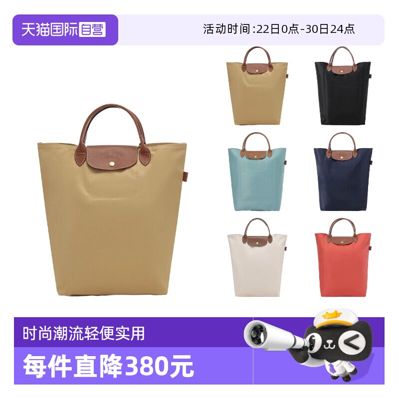 珑骧可折叠托特包手提包