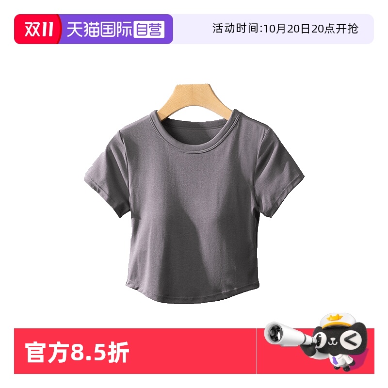 toratani女免穿文胸带罩杯