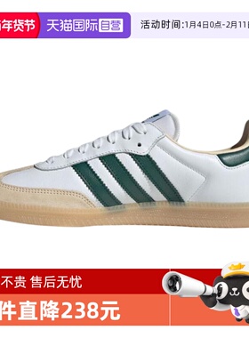 【自营】adidas阿迪达斯三叶草男女鞋OG运动休闲鞋JS3831运动鞋
