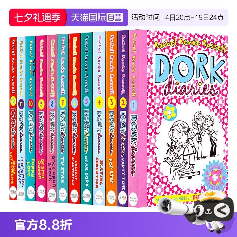 多克日记12册英文章节书