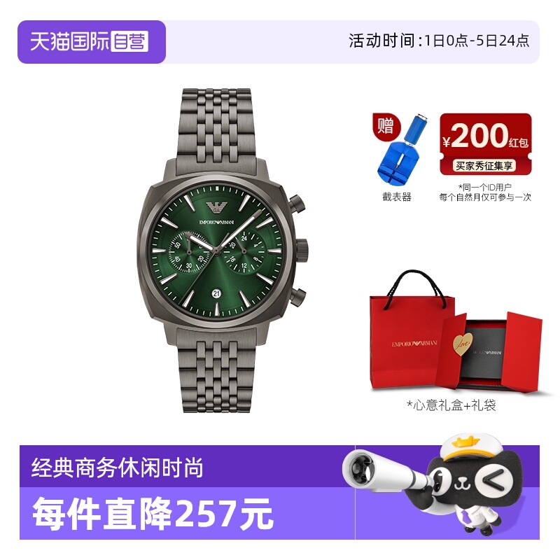 【自营】Armani阿玛尼手表男商务青铜色记时夜光石英腕表AR11689