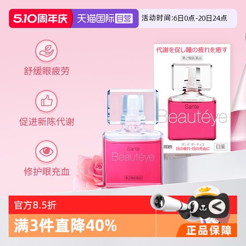 海外直邮商品为不影响发货请及时上传身份证