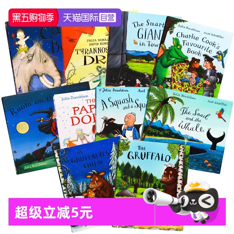 自营咕噜牛英文原版绘本10册