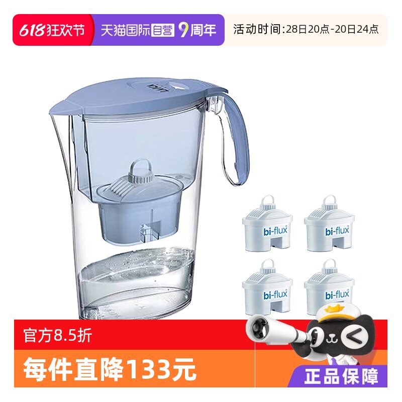 (��ɫ)*1+(����Ӫ��Laica����ԭװ��ˮ��о���˾�ˮ��������ˮ����оͨ��3ֻ)*1 ����Ӫ���������������ˮ������һ��4оԭװ���ھ�ˮ����о����