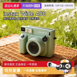 【自营】FUJIFILM/富士 instax拍立得wide400一次成像复古相机