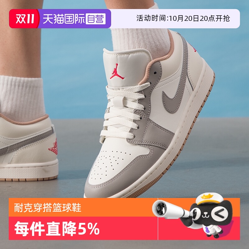 【自营】耐克AJ1男鞋低帮篮球鞋复古运动鞋百搭休闲鞋 553558-169
