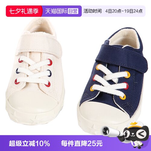 月星日本进口获奖男女童帆布鞋