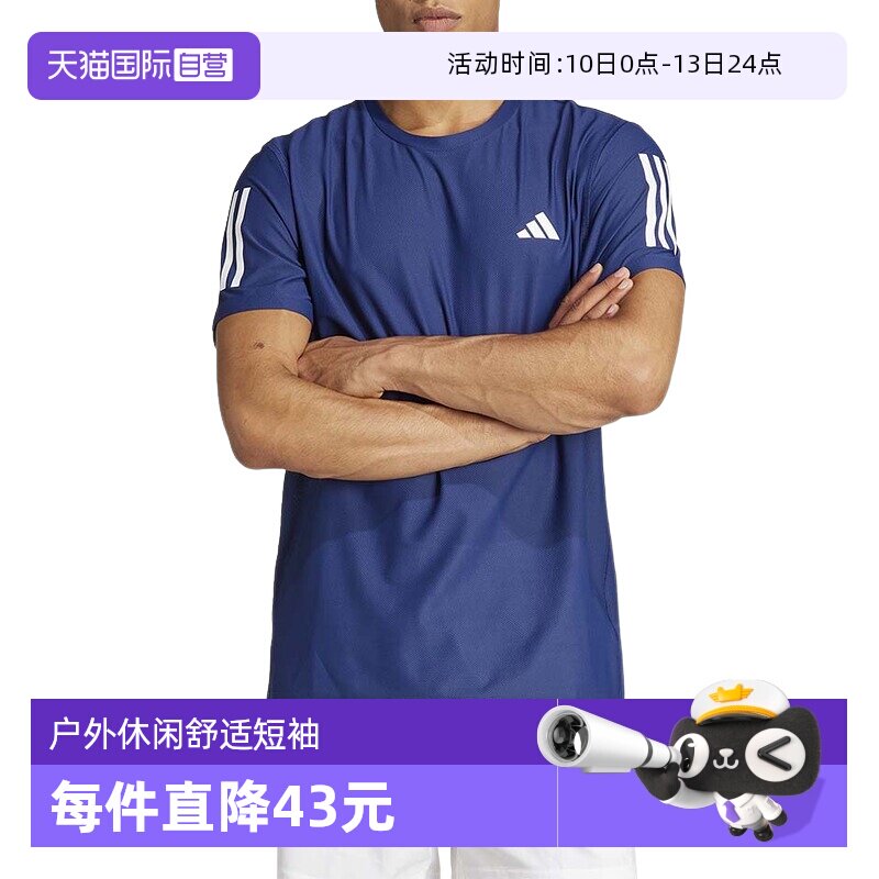 �ۻ��㣺IN1502-- S ��Ӫ���ϴ�˹������װ�����˶��� 148.2Ԫ(��88VIP 95��)