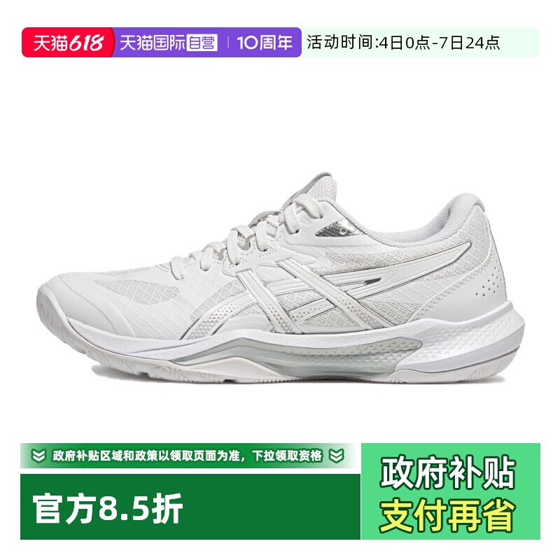 【自营】ASICS亚瑟士运动鞋GEL-TACTIC 13女子排球鞋1072A118-100