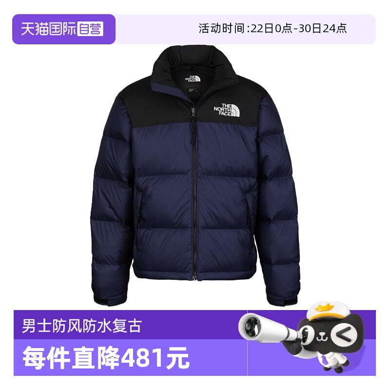 北面百搭拼色日常休闲羽绒服