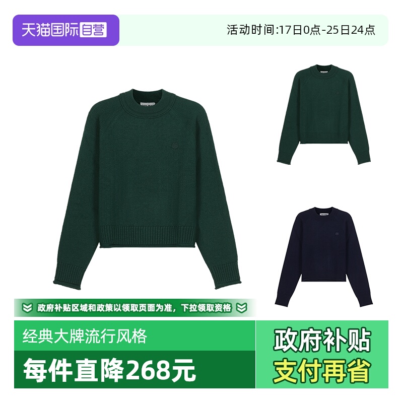 自营针织衫羊毛衫毛衣KENZO