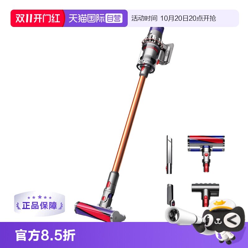 海外版戴森V10无线吸尘器