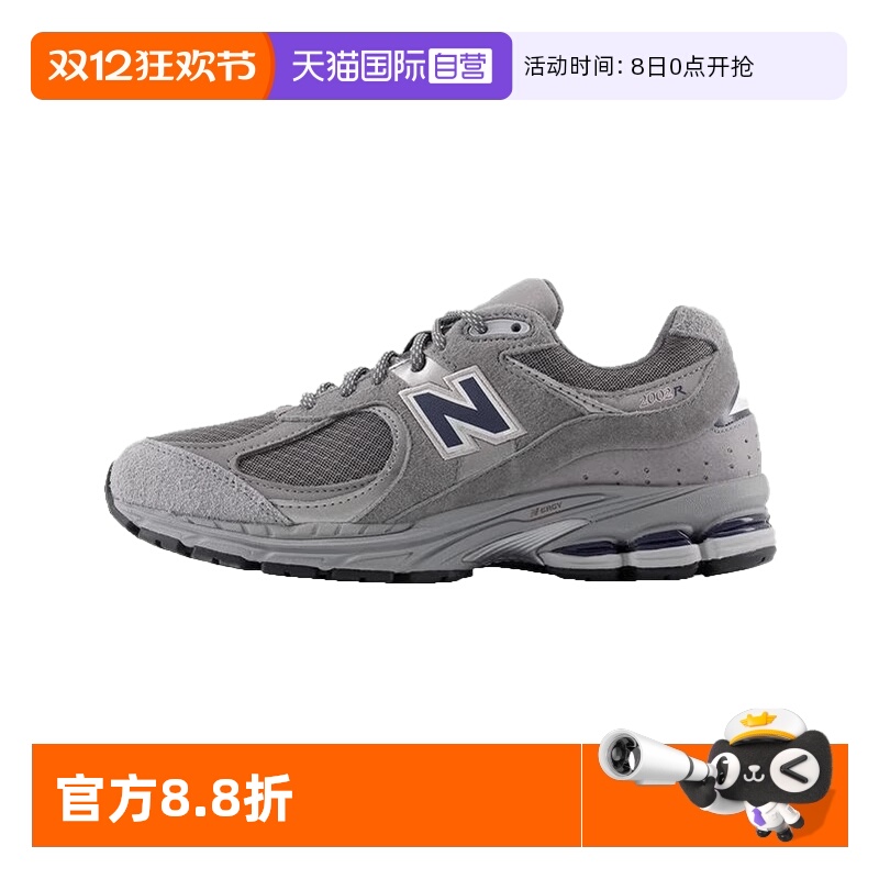 【自营】New Balance男鞋女鞋002系列慢跑鞋运动休闲鞋M2002RHG
