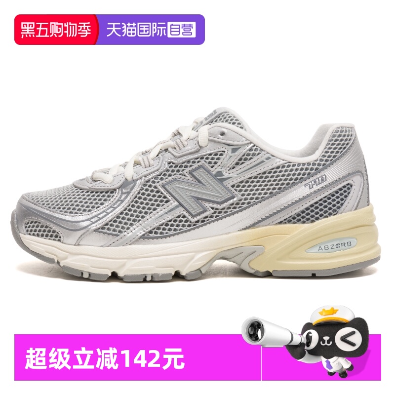 【自营】New Balance男女情侣休闲鞋运动鞋网面透气老爹鞋U740AR2