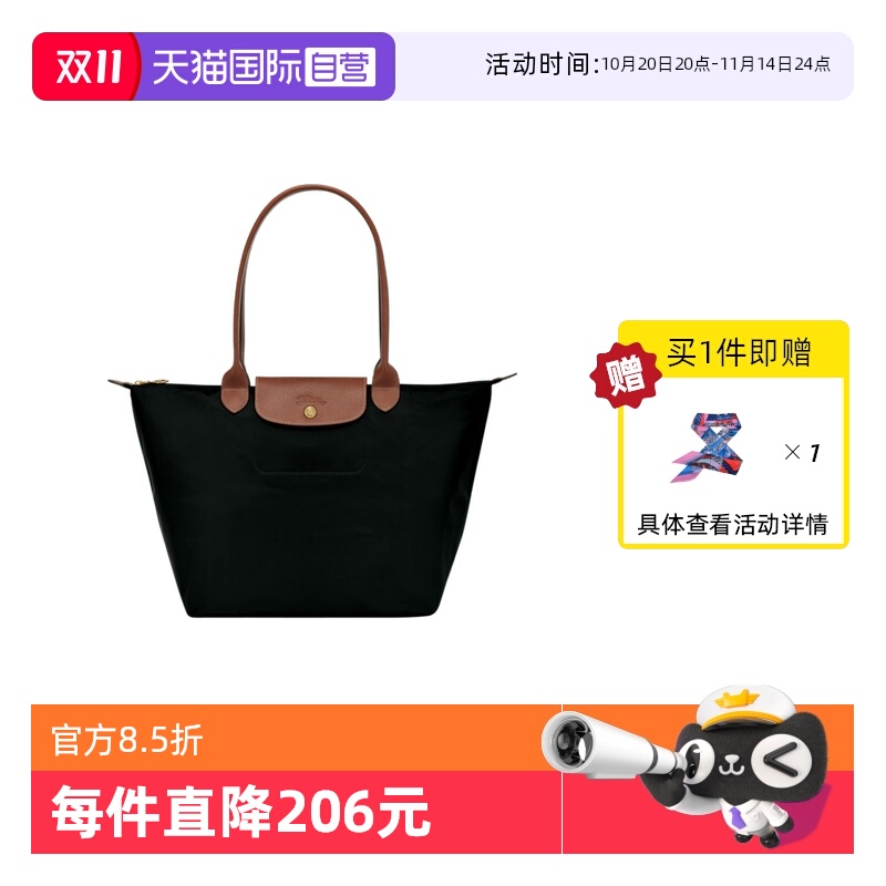 直营LONGCHAMP女包大号长柄时尚