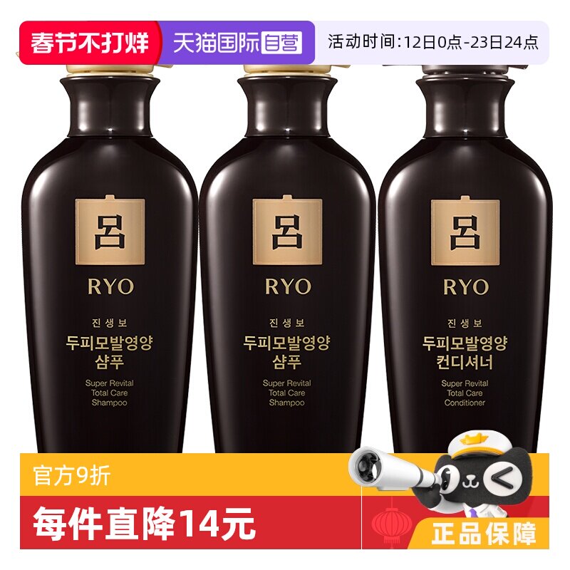控油去屑洗发水怎么选才不反复？皮肤科医生12年验证的4步判断法