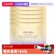 Shiseido 自营 资生堂悦薇智感紧塑焕白眼膜5袋