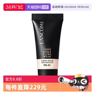 【自营】Lancome/兰蔻新持妆轻透粉底液10ml#P0-01