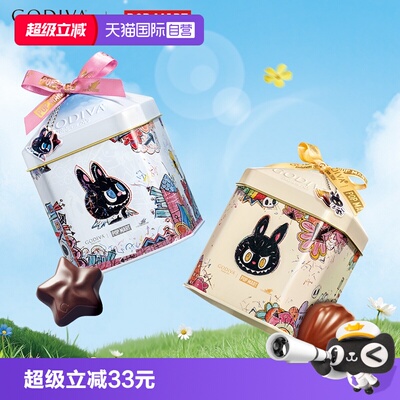 歌帝梵LABUBU拉布布联名巧克力